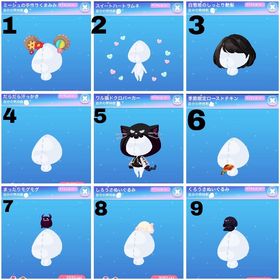 【レア】過去afアイテム バラ売り | ポケコロのアイテム、RMTの販売・買取一覧