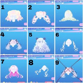 【200～】SR・R・N 髪 バラ売り | ポケコロのアイテム、RMTの販売・買取一覧