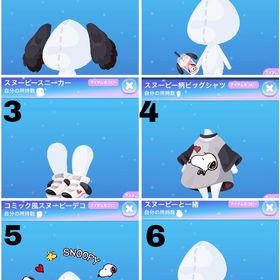 スヌーピーコラボアイテム バラ売り | ポケコロのアイテム、RMTの販売・買取一覧