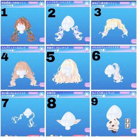 ファッション バラ売り | ポケコロのアイテム、RMTの販売・買取一覧