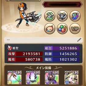 ユニゾンリーグ フォルトゥナ 槍525万 嘆きの亡霊は引退したいフルコンプ | ユニゾンリーグのアカウントデータ、RMTの販売・買取一覧