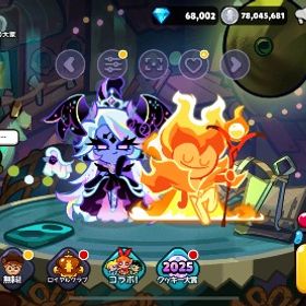 アカウント(合計四年プレイ、完全無課金) | クッキーラン オーブンブレイクのアカウントデータ、RMTの販売・買取一覧