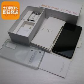 新品同様 SIMフリー Redmi Note 11 Pro 5G グラファイトグレー スマホ 白ロム 中古 あすつく 土日祝発送OK