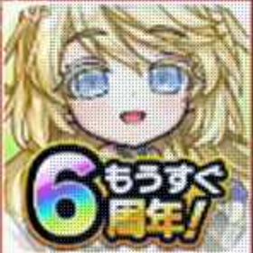 即時対応 虹のコトダマ120000-150000+★5召喚10-20+特級召喚 10-20 複数可 | コトダマンのアカウントデータ、RMTの販売・買取一覧