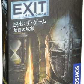 コザイク(Cosaic)/グループSNE(Group SNE) EXIT 脱出: ザ・ゲーム 禁断の城塞 (1-4人用 45-90分 12才以上向け) ボードゲーム