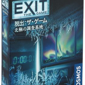 コザイク(Cosaic)/グループSNE(Group SNE) EXIT 脱出: ザ・ゲーム 北極の調査基地 (1-4人用 45-90分 12才以上向け) ボードゲーム