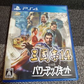 コウエイカガク(KOEI)のPS4 三國志14 withパワーアップキット 三国志14(家庭用ゲームソフト)