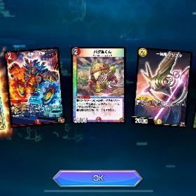 リセマラ ヴィヴィ デスザーク スキン | デュエプレ(デュエルマスターズ プレイス)のアカウントデータ、RMTの販売・買取一覧