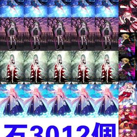 Balala_宝具5所持4種 | FGOのアカウントデータ、RMTの販売・買取一覧