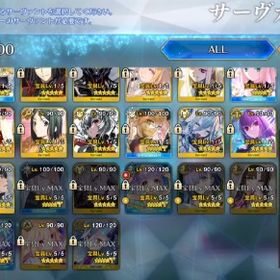 引退垢20 | FGOのアカウントデータ、RMTの販売・買取一覧