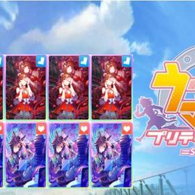 入金待ち | ウマ娘のアカウントデータ、RMTの販売・買取一覧