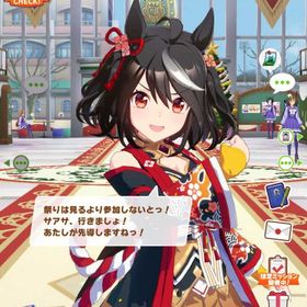 引退垢 強サポ多数所持 | ウマ娘のアカウントデータ、RMTの販売・買取一覧