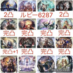 【過去最高】星6×12 8体完凸 アヴィーテ | オクトラ(オクトパストラベラー)のアカウントデータ、RMTの販売・買取一覧