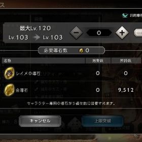 オクトラ大陸の覇者 大体のキャラは揃ってます | オクトラ(オクトパストラベラー)のアカウントデータ、RMTの販売・買取一覧