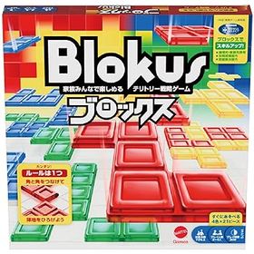 【中古】【未使用】マテルゲーム(Mattel Game) ブロックス(Blokus) ブロックス ボードゲーム 知育ゲーム 2~4人用 7歳から BJV44