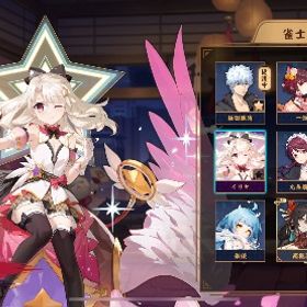 銀魂 坂田銀時/Fate イリヤ(限定衣装有り・契約済み)/ 南楓花 等 | 雀魂 じゃんたまのアカウントデータ、RMTの販売・買取一覧