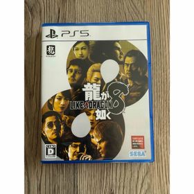 セガ(SEGA)の龍が如く8(家庭用ゲームソフト)