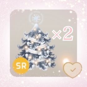 SR フロストツリー×2 | リヴリーアイランドのアイテム、RMTの販売・買取一覧