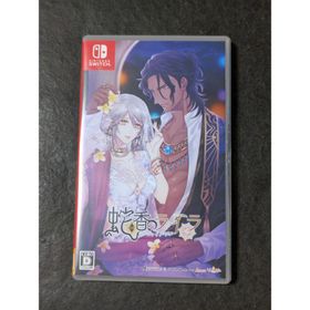 蛇香のライラ ～Trap of MUSK～(家庭用ゲームソフト)