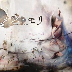 日本サーバー！石29万~30万+SR25~30体+プラチナ券1450~1500枚 | メメントモリ(メメモリ)のアカウントデータ、RMTの販売・買取一覧