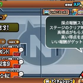 ⚡ 全キャラMAX所持 • 猫缶10万 • 金銀チケットNP素材大量• 即対応! | にゃんこ大戦争のアカウントデータ、RMTの販売・買取一覧