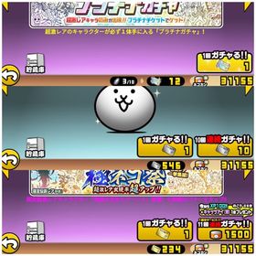 ✅正規引退垢！ 超激レア240体、 伝説レア16体 | にゃんこ大戦争のアカウントデータ、RMTの販売・買取一覧