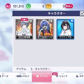 iOSチップ10万1310 | セガNET麻雀 MJ(MJモバイル)のアカウントデータ、RMTの販売・買取一覧