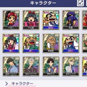 【課金垢】四麻 最強位LV1 県内ランカー ios | セガNET麻雀 MJ(MJモバイル)のアカウントデータ、RMTの販売・買取一覧