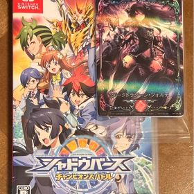 シャドウバース チャンピオンズバトル 特典カード付き