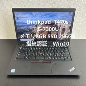 lenovo thinkpad T470s i5-7300Uメモリ8GB SSD 256GB Win10 指紋認証#5624