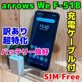 訳あり SIMフリー 本体 arrows We F-51B 64 GB 062