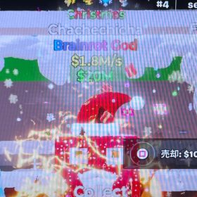 変異4つ！新キャラ！christmas！Chachechicha | フォートナイト(Fortnite)のアカウントデータ、RMTの販売・買取一覧