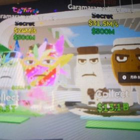 ガラマドン×4（カーニバル、チョコ、レインボー、クリスマス） | フォートナイト(Fortnite)のアカウントデータ、RMTの販売・買取一覧