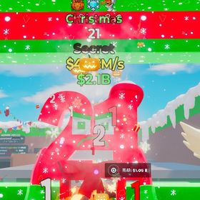 【激レア🔥🔥】クリスマス21 変異3つ付き‼️ | フォートナイト(Fortnite)のアカウントデータ、RMTの販売・買取一覧