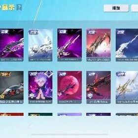 至急‼️精鋭16‼️引退垢‼️ | 荒野行動のアカウントデータ、RMTの販売・買取一覧