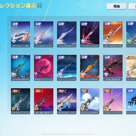 引退垢 殿堂車 セラフ覚醒 課金額200万↑ | 荒野行動のアカウントデータ、RMTの販売・買取一覧