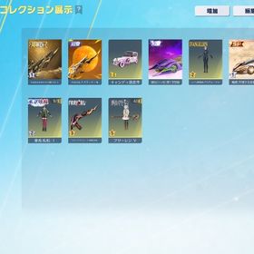 サブ垢使わないため売ります | 荒野行動のアカウントデータ、RMTの販売・買取一覧