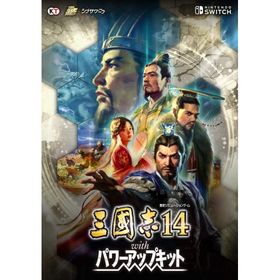 三国志14 withパワーアップキット/Nintendo Switch(NS)/中古/箱・説明書あり