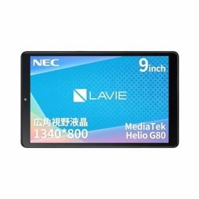 NEC LAVIE Tab タブレット T9 9 インチ LED 広視野角液晶 MediaTek Helio G80 4GB 64GB wi-fi モデル アークティックグレー Android 12 TAB09H01