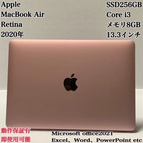 【美品】MacBookAir 2020 メモリ8GBローズゴールド パソコンPC