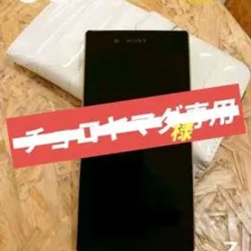 Xperia Z5 Gold 32 GB au【携帯スマホ】美品!