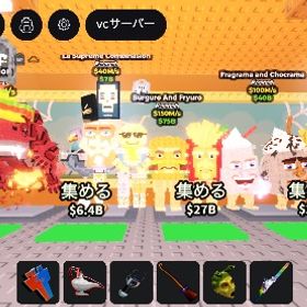 ブレインロットを盗む！セット | ロブロックス(ROBLOX)のアカウントデータ、RMTの販売・買取一覧