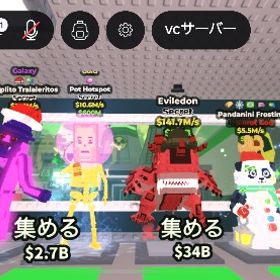 🔥エビルドン🔥1秒140Mブレインロットを盗む お得セット‼️ その他 | ロブロックス(ROBLOX)のアカウントデータ、RMTの販売・買取一覧