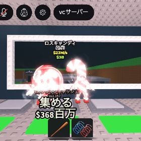 ロスキャンディー | ロブロックス(ROBLOX)のアカウントデータ、RMTの販売・買取一覧