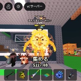 チクタクサフール | ロブロックス(ROBLOX)のアカウントデータ、RMTの販売・買取一覧