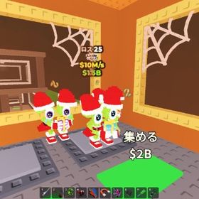 ブレインロットを盗む los 25 | ロブロックス(ROBLOX)のアカウントデータ、RMTの販売・買取一覧