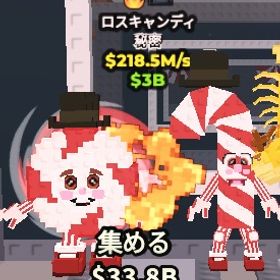 🔥Los Candies 🔥218M🌈🌈値下げ⭕ | ロブロックス(ROBLOX)のアカウントデータ、RMTの販売・買取一覧