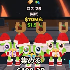 🔥los 25🔥70🌈🌈 | ロブロックス(ROBLOX)のアカウントデータ、RMTの販売・買取一覧
