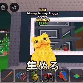 🔥破格🔥金パグ | ロブロックス(ROBLOX)のアカウントデータ、RMTの販売・買取一覧
