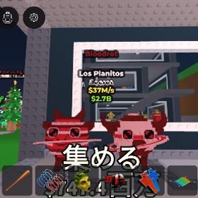 🔥破格🔥Bloodrotロスプラ | ロブロックス(ROBLOX)のアカウントデータ、RMTの販売・買取一覧